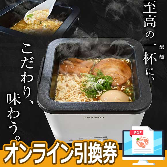 商品名