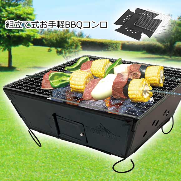 引取り決定】アウトドアBBQ等セット