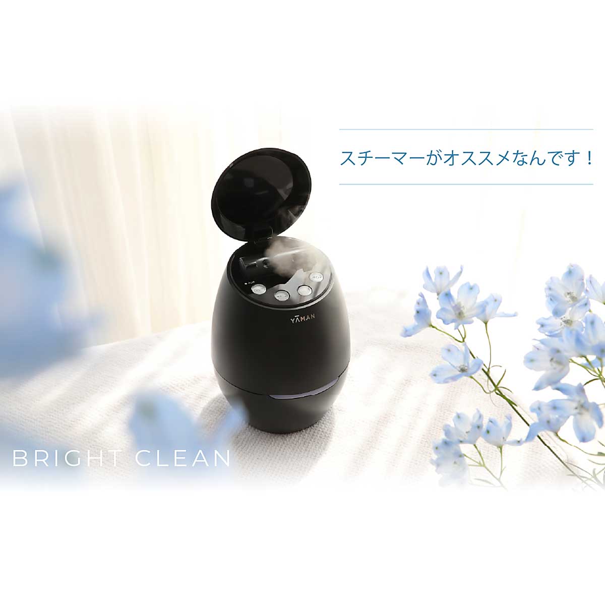 専用出品です！ ヤーマン 毛穴スチーマー （ヤーマン 毛穴ケアスチーマー