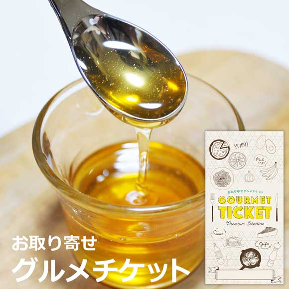 純国産蜂蜜とマヌカ入り5か国の蜂蜜セット