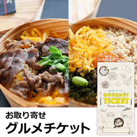 豊後牛と華の鶏の日田杉わっぱめし