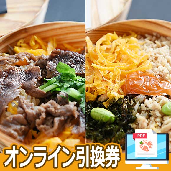 豊後牛と華の鶏の日田杉わっぱめし