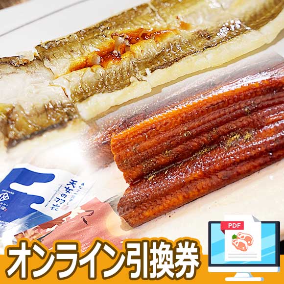 島根県産 天女の羽衣あなご一夜干しとかば焼き詰合せ