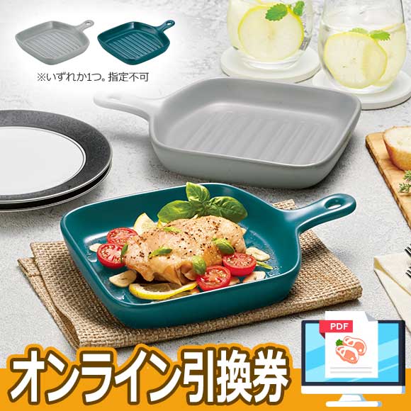 レシピ付マルチクックプレート