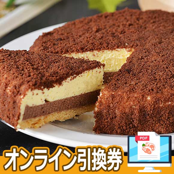 北海道　BrownSwissショコラフロマージュ