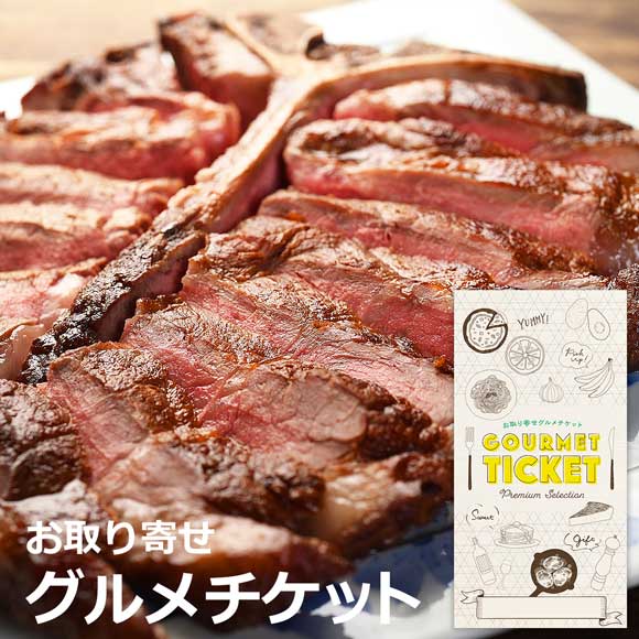 AUS産Tボーンステーキ800ｇ（約400ｇ×2枚）