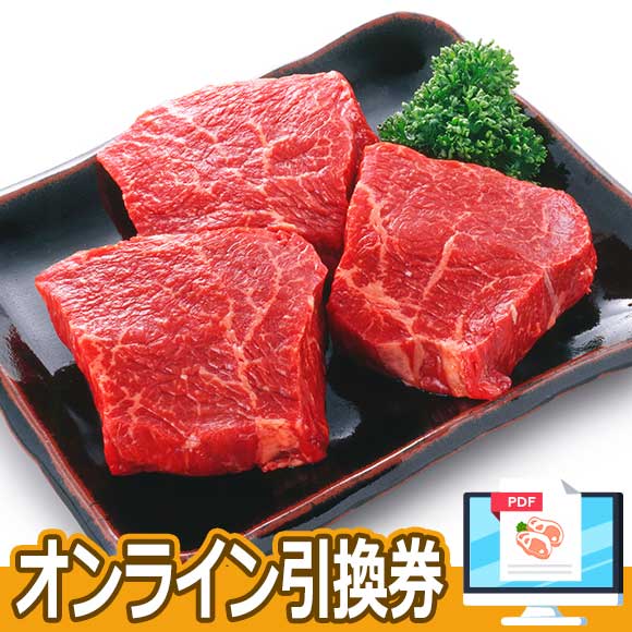 群馬　上州牛モモステーキ