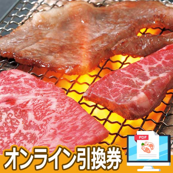 兵庫　神戸牛花盛り　400ｇ