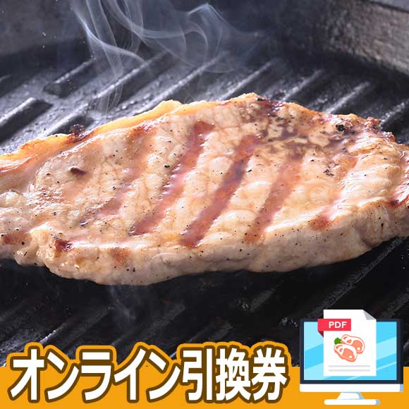 鹿児島県産黒豚使用　ロースステーキ