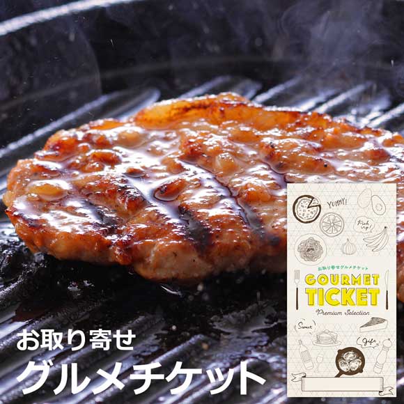 鹿児島県産黒豚使用　ロース味噌漬