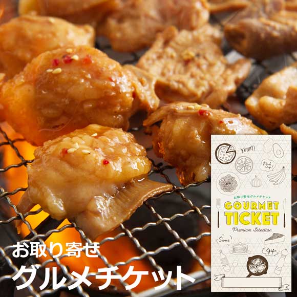 三重「霜ふり本舗」松阪牛　味付けホルモンミックス