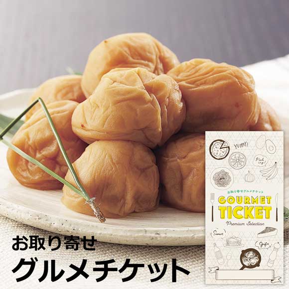 和歌山県　紀州南高梅　つぶれ梅1ｋｇ