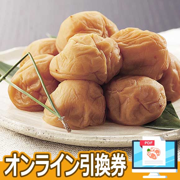 和歌山県　紀州南高梅　つぶれ梅1ｋｇ
