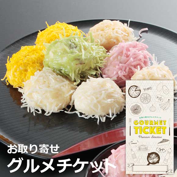 佐賀県名物　彩色いかしゅうまい