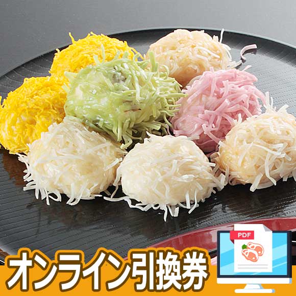 佐賀県名物　彩色いかしゅうまい
