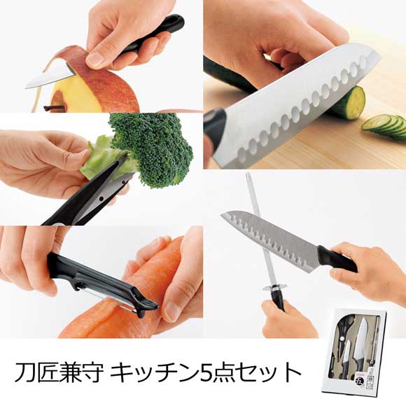 70%OFF 刀匠兼守 キッチン5点セット｜景品ゲットクラブ