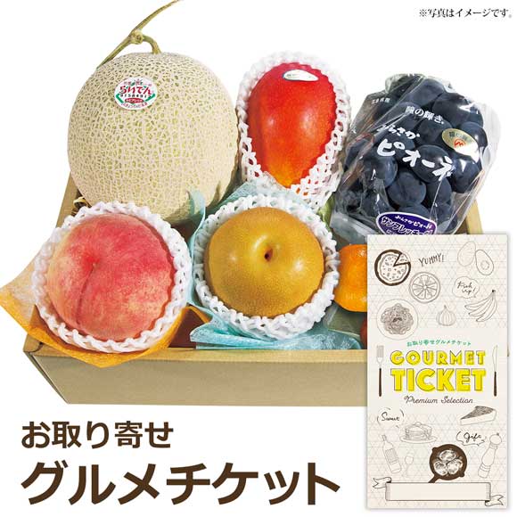 ホシフルーツ 季節のフルーツ詰合せBOX Eセット