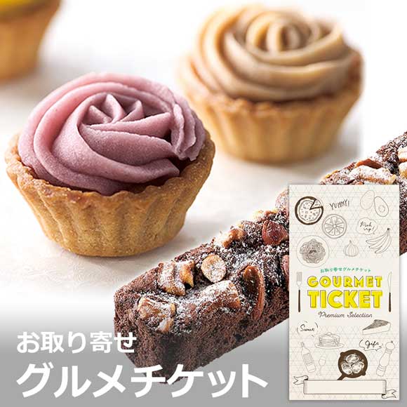 アーモンドショコラ＆フラワーモンブラン