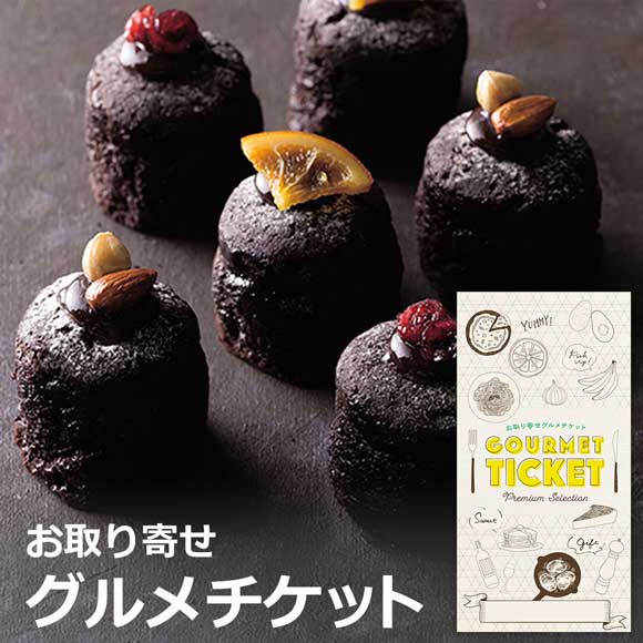ベルギー産ダーククーベルチョコ使用　シェリ・クラシック
