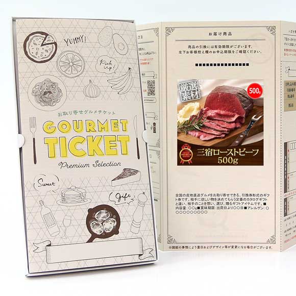 三宿ローストビーフ500g