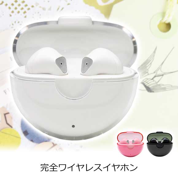 70%OFF 丸い透明ケースの完全ワイヤレスイヤホン｜景品ゲットクラブ