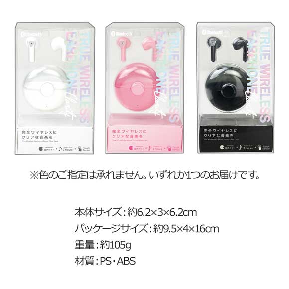 ずっと真夜中でいいのに。 POP-UP STORE 抽選会 1等 イヤホンケース POP-