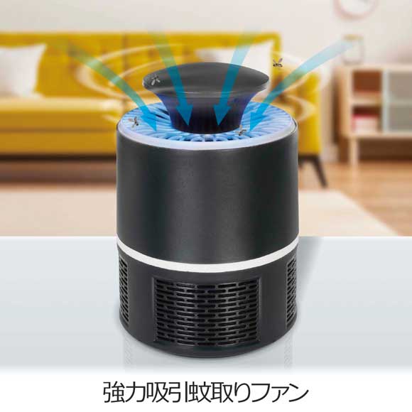 薬剤不要 強力吸引蚊取りファン