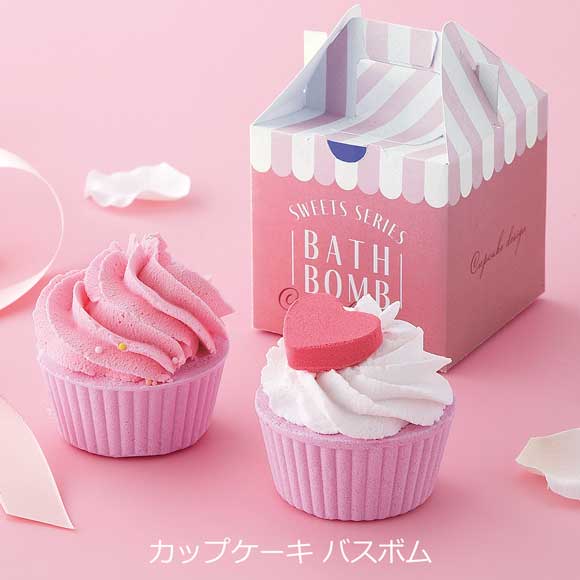 ギフトBOX入り カップケーキ バスボム