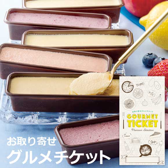 カスターニャ 広島県産フルーツチーズケーキ6種セット
