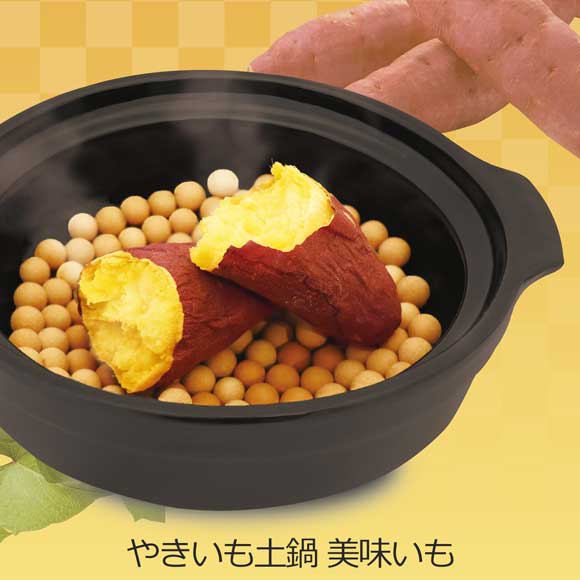 電子レンジ調理 やきいも土鍋 美味いも