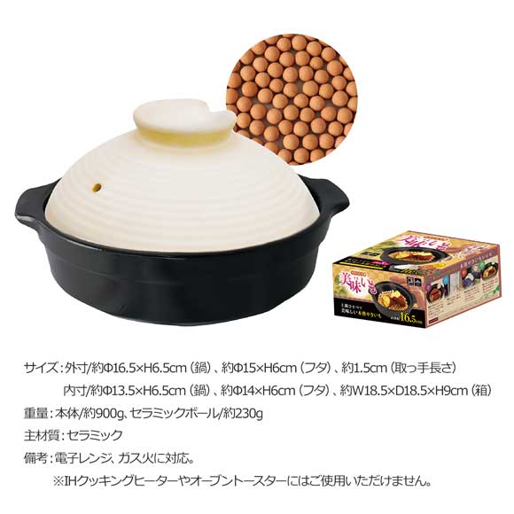 電子レンジ調理 やきいも土鍋 美味いも