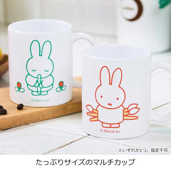 たっぷりサイズのマルチカップ