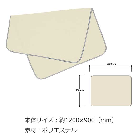 肩かけにもフリースラージブランケット
