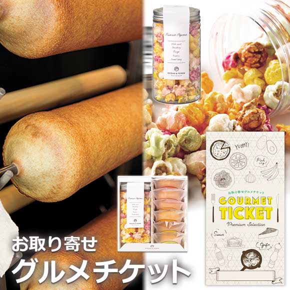 フルーツポップコーン＆フルーツバーム6個セット
