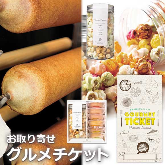 MIXフルーツポップコーン＆フルーツバーム6個セット