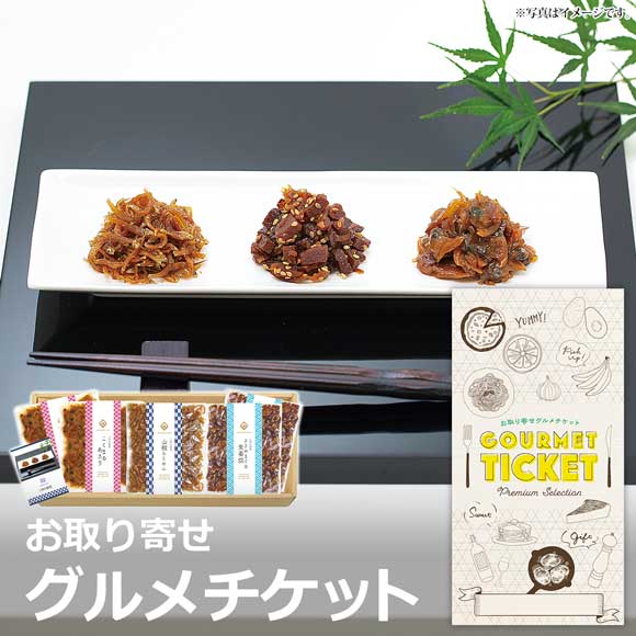 商品名