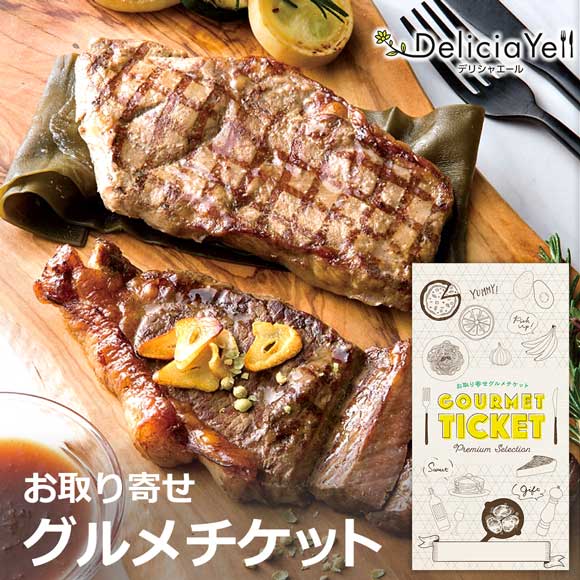 焼けてるサーロインステーキ