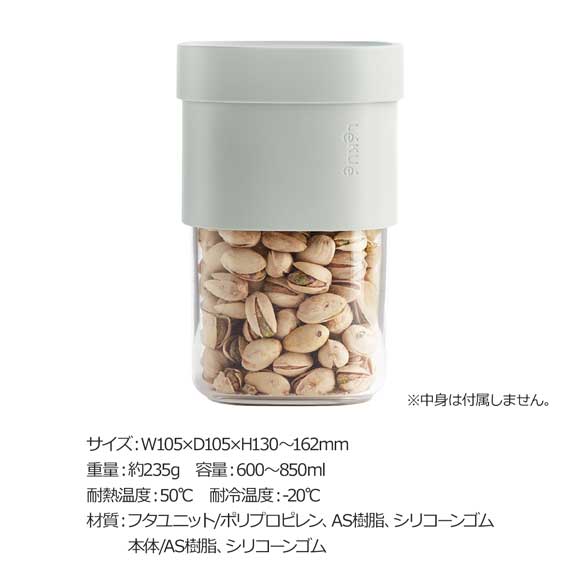 Lekueフリップストレージ Ｍサイズ