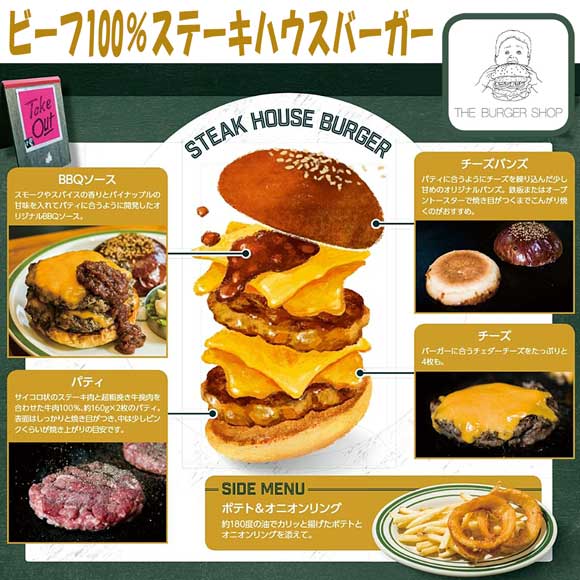 プレミアムチーズバーガーセット(1個)