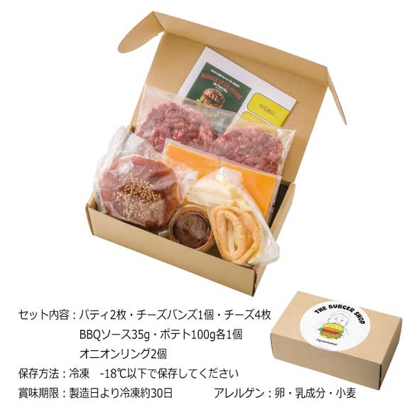 プレミアムチーズバーガーセット(1個)