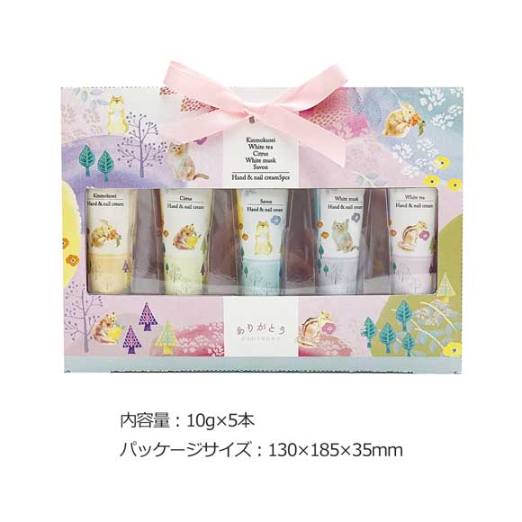 フォレストチャームハンドクリーム5本セット