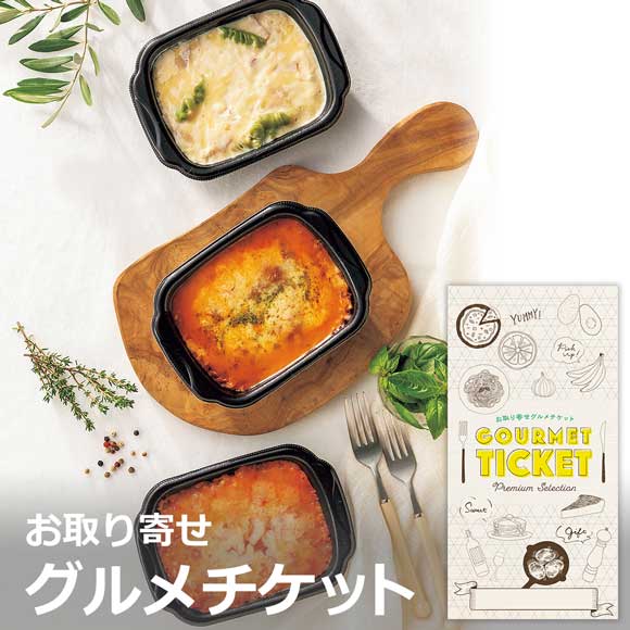 白河高原ナポリ舎　ラザニア4個入りセット