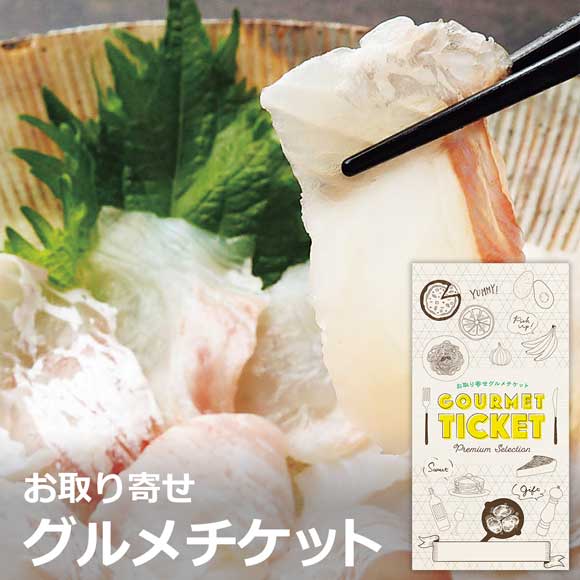 鯛漁師が目利き 明石鯛のしゃぶしゃぶセット