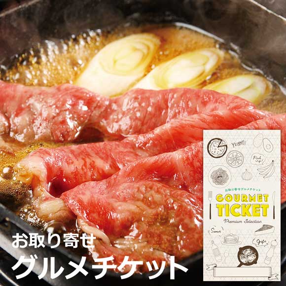 銀座吉澤 黒毛和牛雌牛 霜降りと赤身の食べ比べすき焼きセット