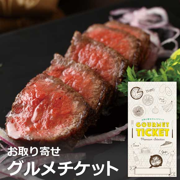 佐賀牛・宮崎牛　やわらかジューシーローストビーフセット