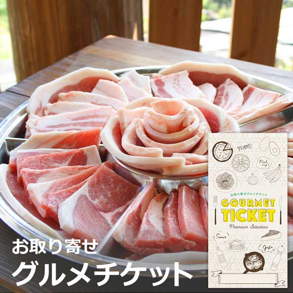沖縄　北斗の島豚ロース焼肉500ｇ