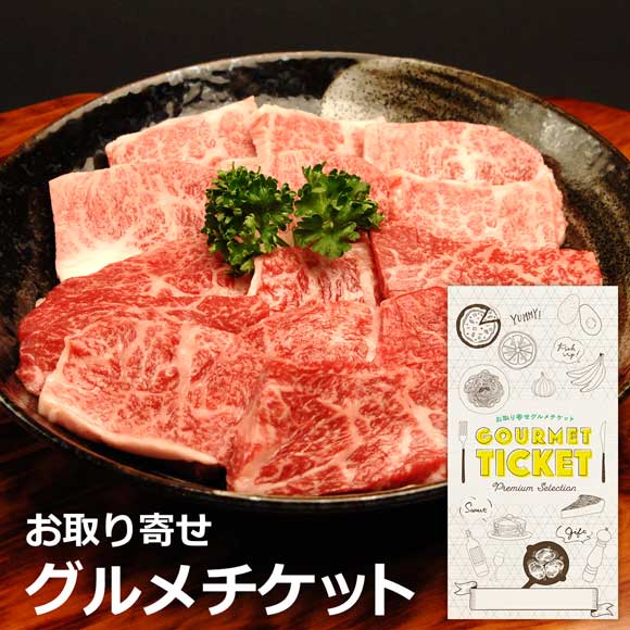 但馬牛　カルビ焼肉600ｇ