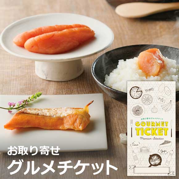 福さ屋 鮭腹身明太漬け・無着色辛子めんたいのセット
