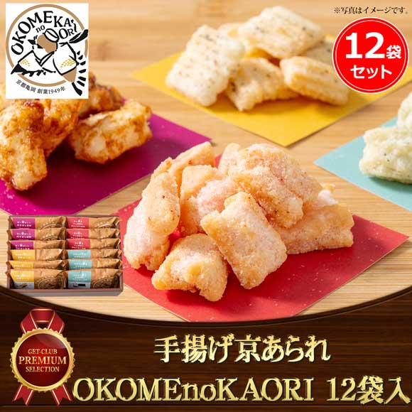 手揚げ京あられＯＫＯＭＥｎｏＫＡＯＲＩ 12袋入

