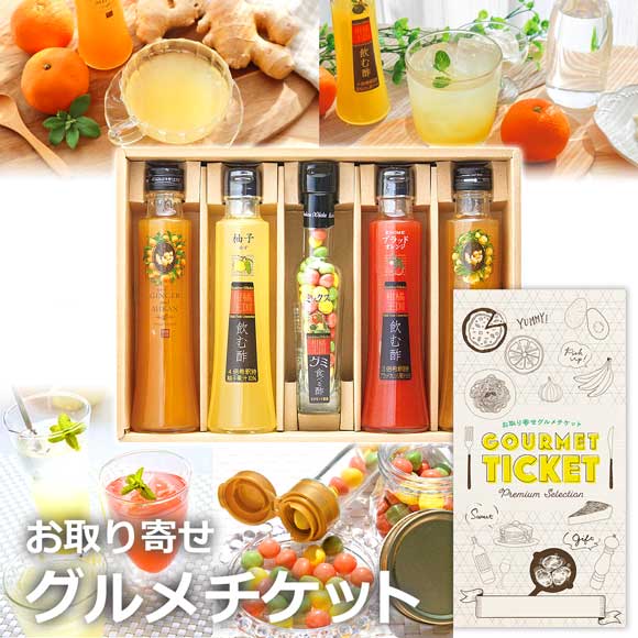 愛媛宇和島柑橘王国　バラエティセット